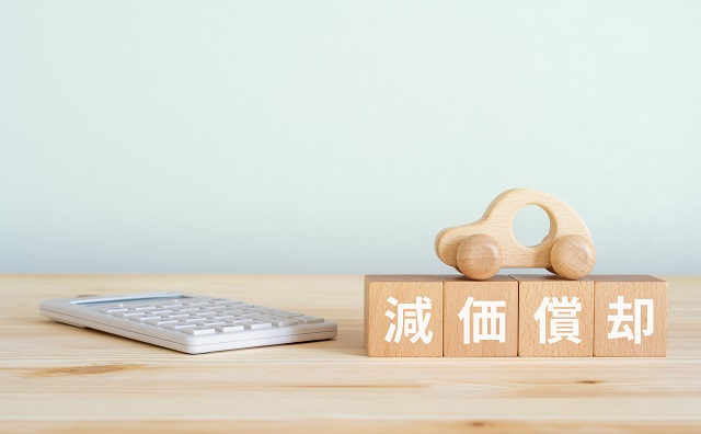 アパートの減価償却について解説します