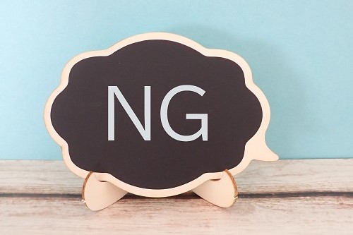 ゲストルームを利用する際のNG行為