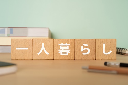 生活費は毎月いくらくらいかかるのでしょうか