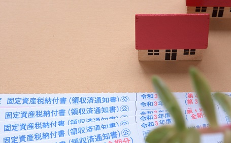 建て替え時の固定資産税はどうなる？住宅用地の特例の要件から申請方法までを解説