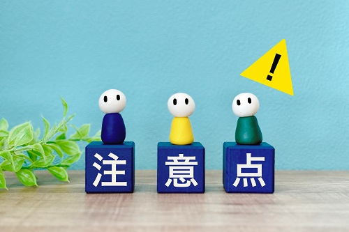 家の建て替えに補助金を利用する場合の注意点を確認しましょう