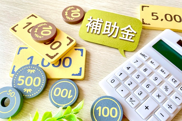 家の建て替えで利用できる補助金を紹介します