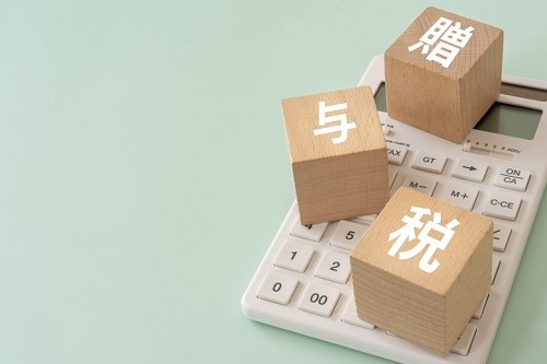贈与税や固定資産税に関する節税対策を紹介します