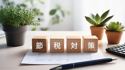アパート経営での節税対策のポイントと注意点を解説します