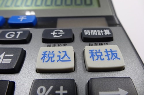 消費税の課税対象となる要件を解説します