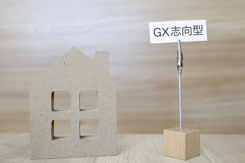 GX志向型住宅の基本的な知識を押さえましょう