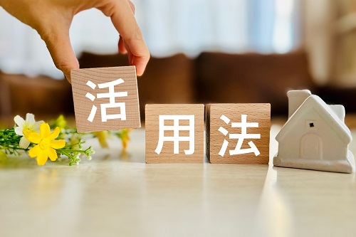 家を売却する際に活用できる控除や特例を解説します