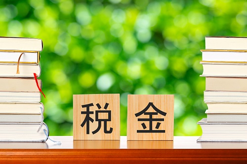 税金関連でやってはいけないこととは?