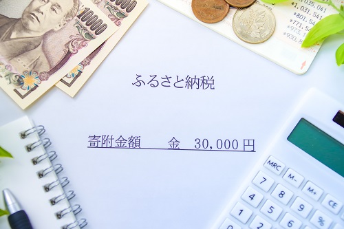 不動産売却時にふるさと納税するとどのようにお得になるのでしょうか