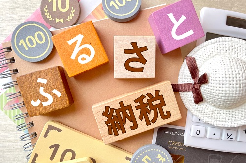 不動産の売却時にふるさと納税を利用すべきケースを紹介します