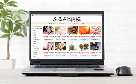 不動産の売却時にふるさと納税するとお得？計算方法と手続きの流れや注意点を徹底解説