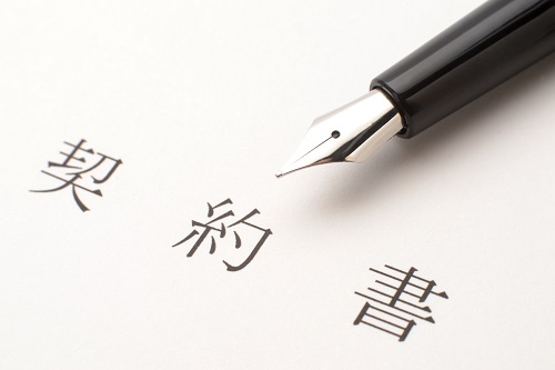 自宅売却トラブルに遭わないために回避方法を押さえておきましょう