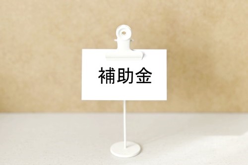 2025年に注文住宅を取得する際に利用できる国の住宅補助金について解説します