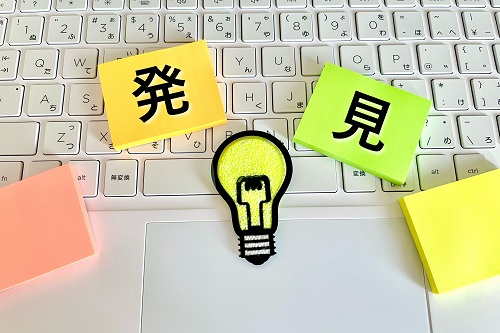 希望に近い土地を見つけるコツは何でしょうか
