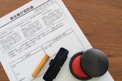 不動産の媒介契約は専任媒介契約を含めて3種類あります