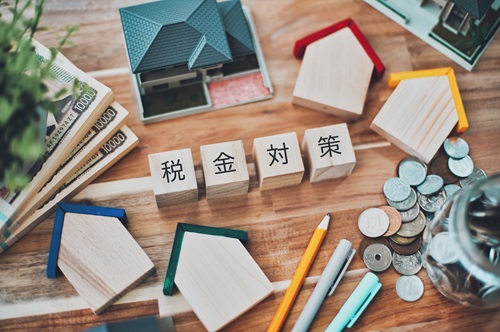 固定資産税を抑えるための対策を解説します