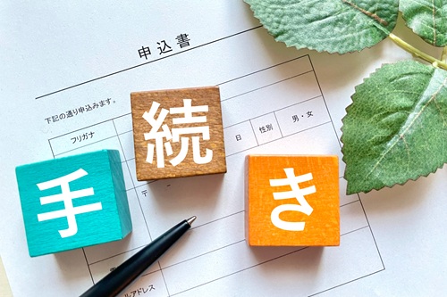 東京ゼロエミ住宅の申請手続きの流れについて解説します