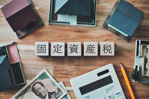 固定資産税とはどのような税金でしょうか