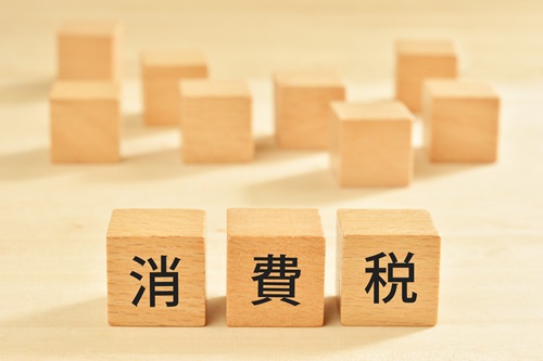 消費税の基本的な仕組みを解説します