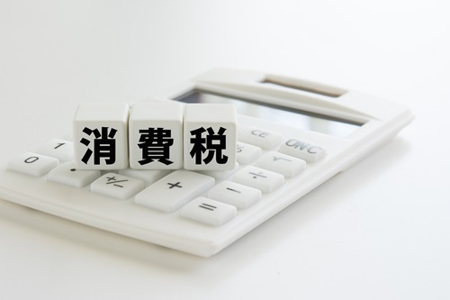 マンションの売却で消費税がかかるケースとそうでないケースを解説します