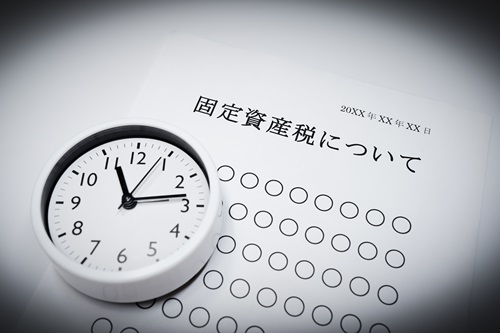 固定資産税の支払いが遅れるとペナルティーが発生します