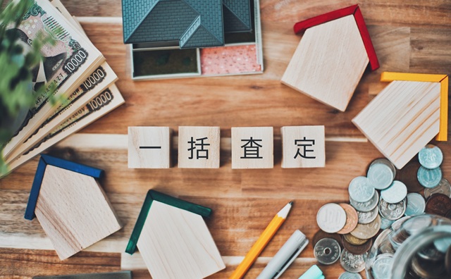 不動産一括査定は便利ですがデメリットもあります