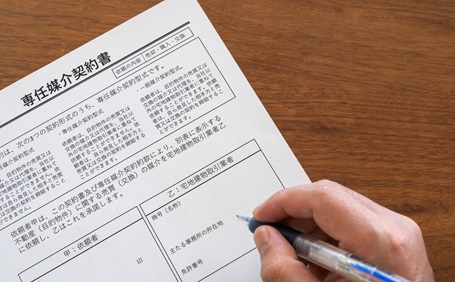 専任媒介契約を途中で解除する方法と注意点｜違約金や正しい手続きも紹介