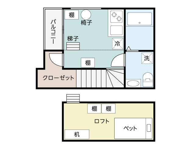 ロフトはベッドと勉強スペースに