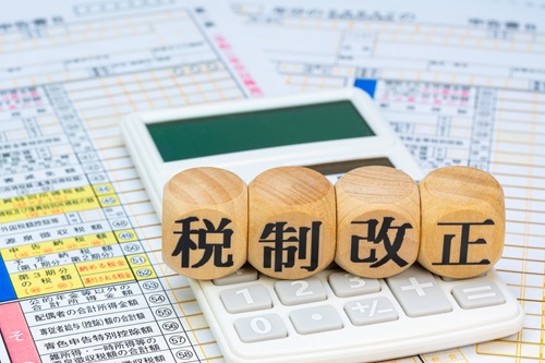 2025年の税制改正で変更された点を解説します