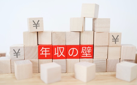 【2025年改正】学生アルバイトの年収の壁はどうなった？変更点や税負担を抑える働き方を解説