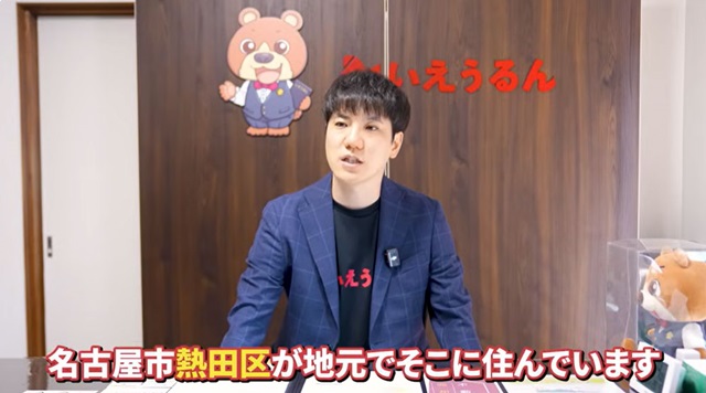 名古屋市熱田区出身の沖さん。地元愛について語ってくれました