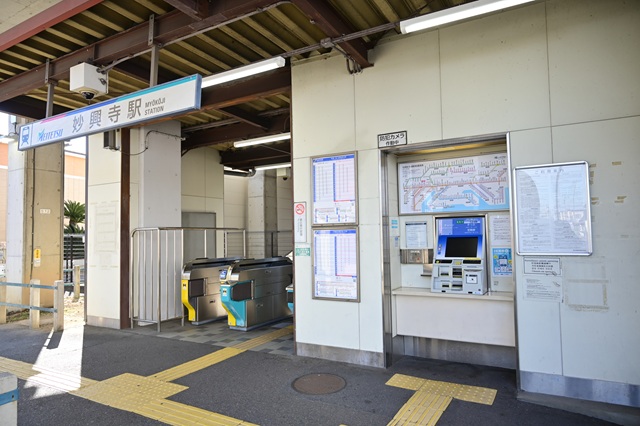妙興寺駅からは、名古屋駅まで最短19分で行くことができます