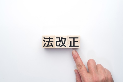 2025年４月に適用された法改正について解説します