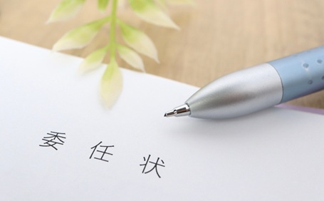 不動産の売却で代理人を立てる際に必要な委任状とは？作成方法から注意点まで徹底解説