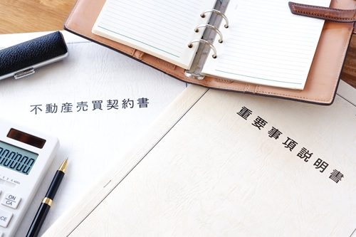 マンション売却の契約・引き渡しに必要な書類を紹介します