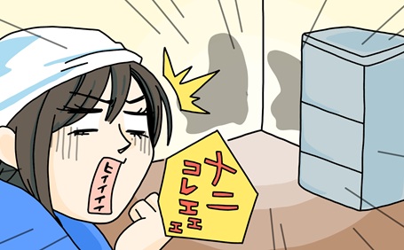 賃貸物件の原状回復に定義やルールはある？どこまでが自分の責任になるの？