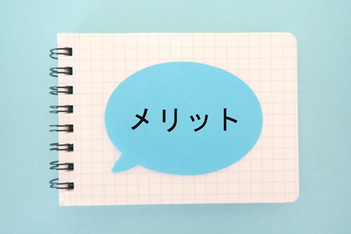 施主支給にはどのようなメリットがあるのでしょうか