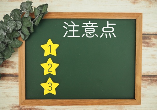 夏涼しく冬暖かい家を作るにはどのようにハウスメーカーを選べばよいでしょうか