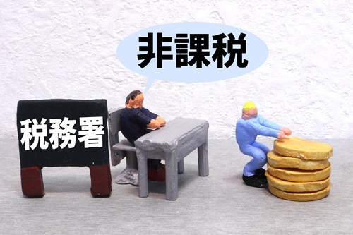 外構が課税対象にならない理由を解説します