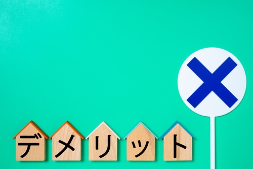 高性能住宅にはどのようなデメリットや注意点があるでしょうか