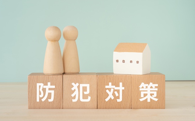 平屋は侵入リスクの高さから防犯対策が必須です