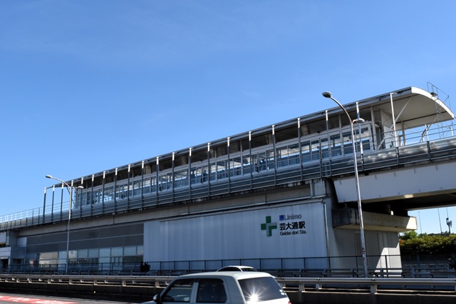 芸大通駅の住みやすさを紹介します