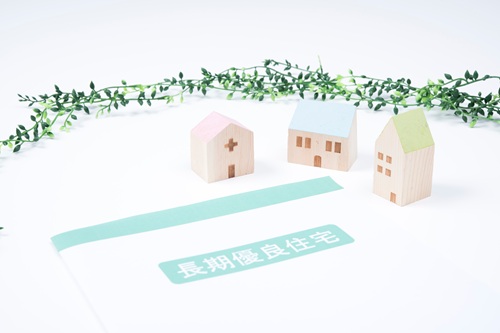 長期優良住宅とZEH住宅の違いを解説します