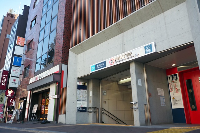 四谷三丁目駅