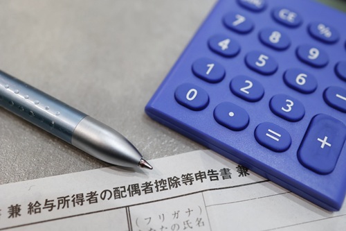 不動産売却と配偶者控除の関係を紹介します