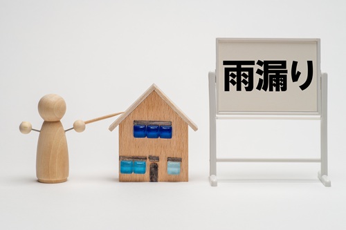 雨漏りの主な原因について解説します