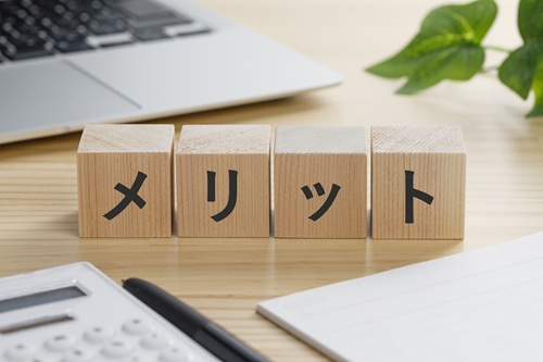 底地を購入・所有するメリットはなんでしょうか？