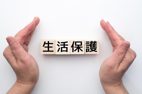 生活保護制度は、さまざまな事情で生活が厳しい方々の最低限度の暮らしを守るための仕組みです