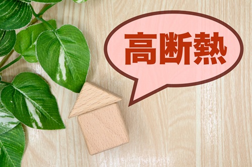 新築住宅でおすすめの設備を紹介します