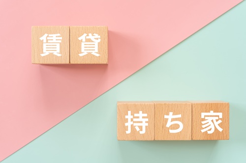 持ち家の人と賃貸の人の割合を見てみましょう